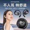 Small coconut ball bluetooth headset wireless ear-hanging super long battery life noise reduction TK popular AI translation headset