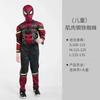 Halloween Children'S Cosplay Costume Marvel Avengers Iron Man Captain America Costume Suit
