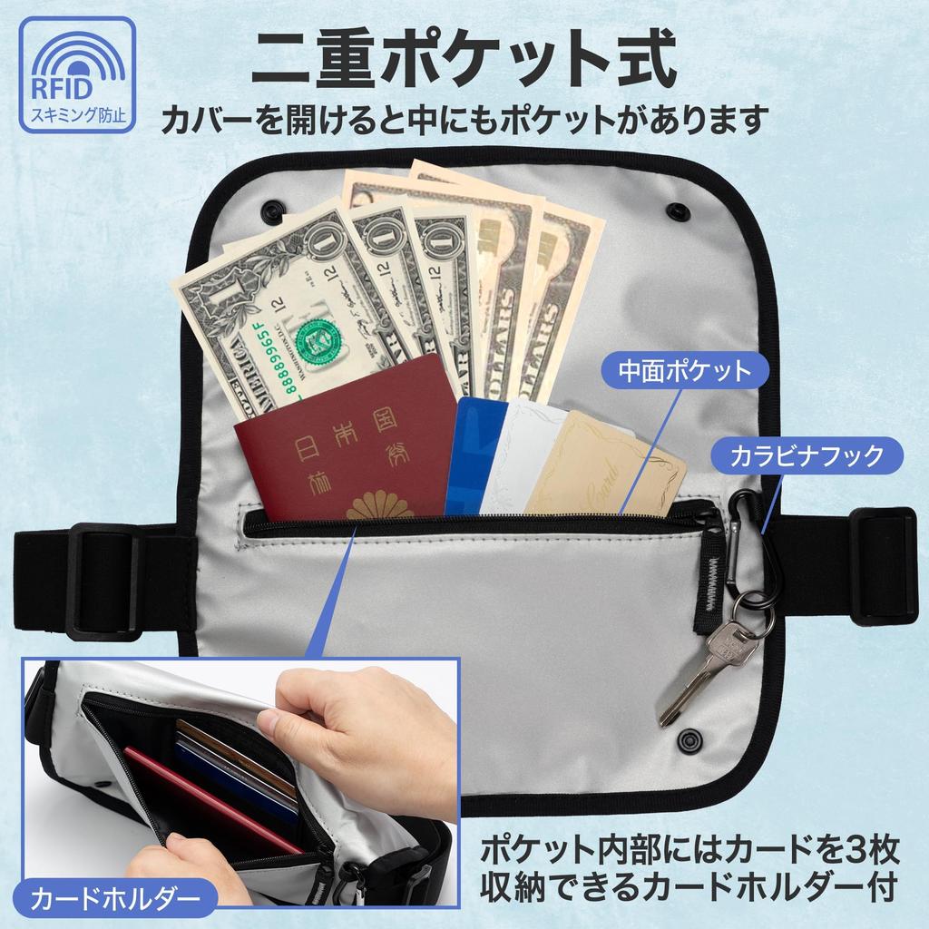 Советник по хранению и организации x Представлено в Nikkei Security паспорт на талию талия дорожный удобный предмет для заграничных поездок [Под наблюдением