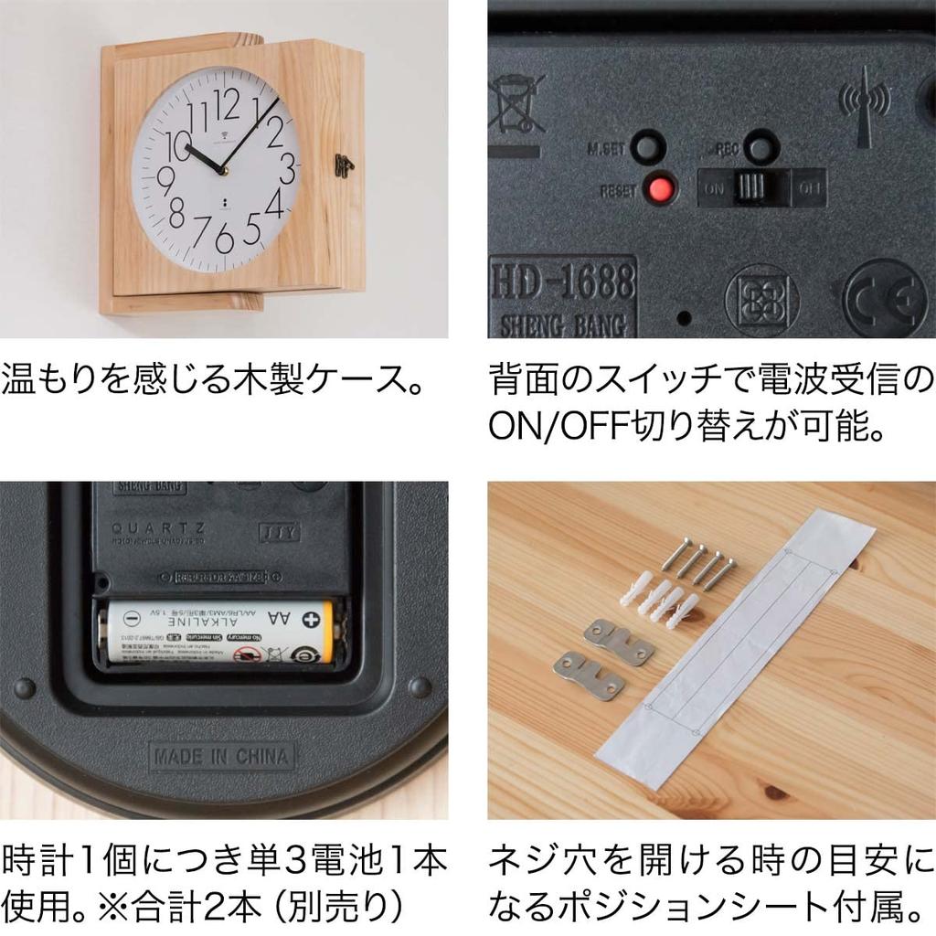 Деревянные настенные радиочасы Дизайнерские часы, которые позволяют вам проверять время как спереди, так и бесшумно, легко читаемые, деревянные стильные ottostyle.jp