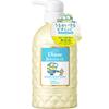 [Diane Botanical/Minion] Hand & Body Soap [Citrus & White Tea Scent] 500ml [VC X Botanical Ceramide (Moisturizing)] Diane Botanical Vitamin C