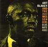CD ART BLAKEY & THE JAZZ MESSENGERS - Moanin +1 CJ285052 Blue Note 1988 Japan Jazz Used
