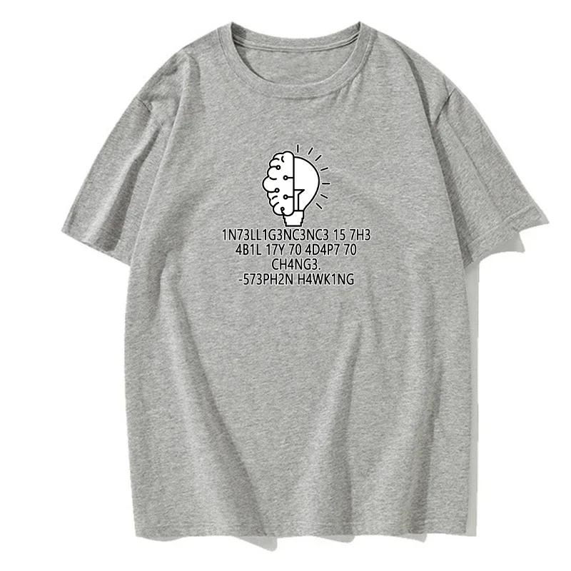 Летняя мужская футболка европейского размера, забавная футболка для гиков, интеллект — это способность адаптироваться к изменениям, футболка с принтом букв