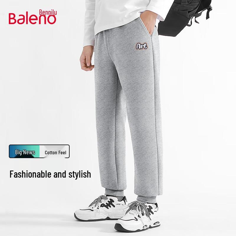 Мужские спортивные повседневные брюки-джоггеры Baleno