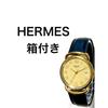 Б/у Красивый товар! HERMES Pullman застежка оригинальные часы мужского размера