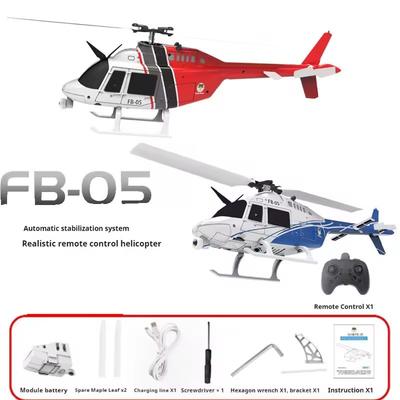 Fb-05 Шестиканальный Пульт Дистанционного Управления Вертолетом Игрушка Для Детей Реалистичное Оптическое Потоковое Позиционирование Давление Высота Rc Вертолет