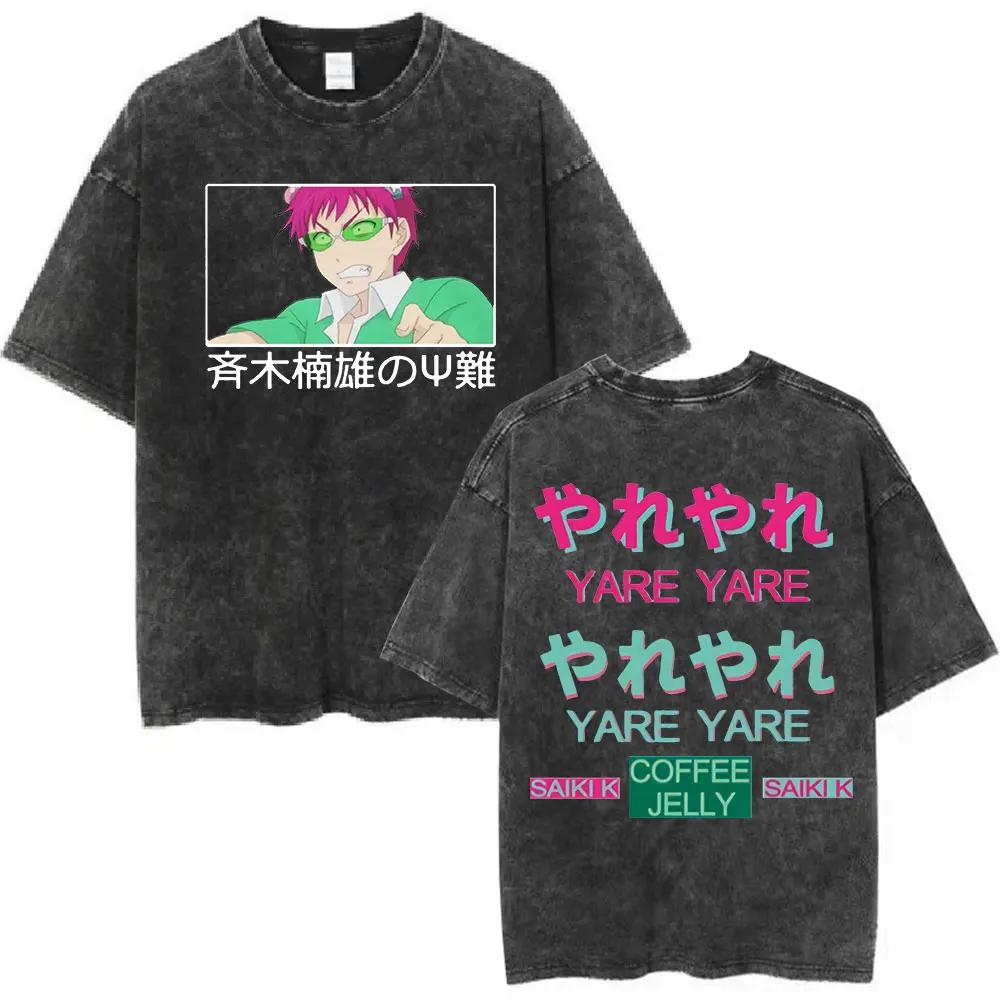 Летняя стираная винтажная аниме-футболка The Disastrous Life of Saiki K Сайки Кусуо мужская ретро из чистого хлопка повседневная с принтом