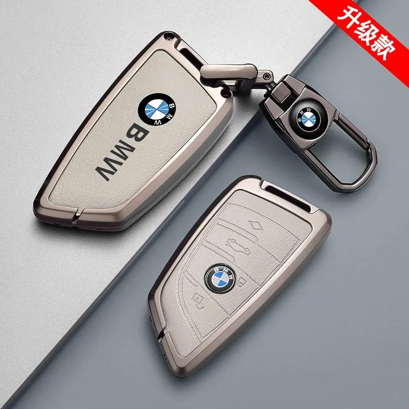 NEW Metal Car Key Case Cover Shell Fob For BMW i7 X7 G07 LCI iX I20 X1 U11 7 Series G70 G09 XM U06 G81 M3 2023 Protector Keyless PO2