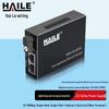 HAILE Gigabit Single-Mode Fiber Optic Transceiver