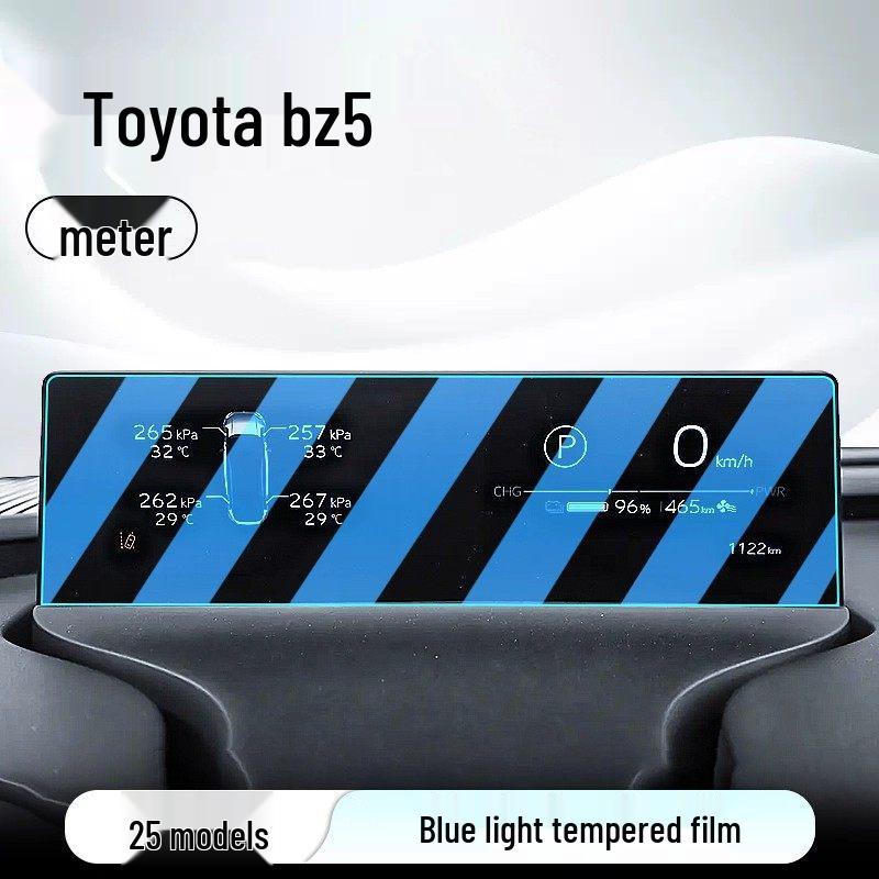 Защитная пленка на экран центральной консоли Toyota BZ5 - Закаленное стекло