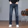 2024 Autumn Men's Elastic Straight-Leg Wrinkle-Free Jeans - No Fading, Washed Long Pants