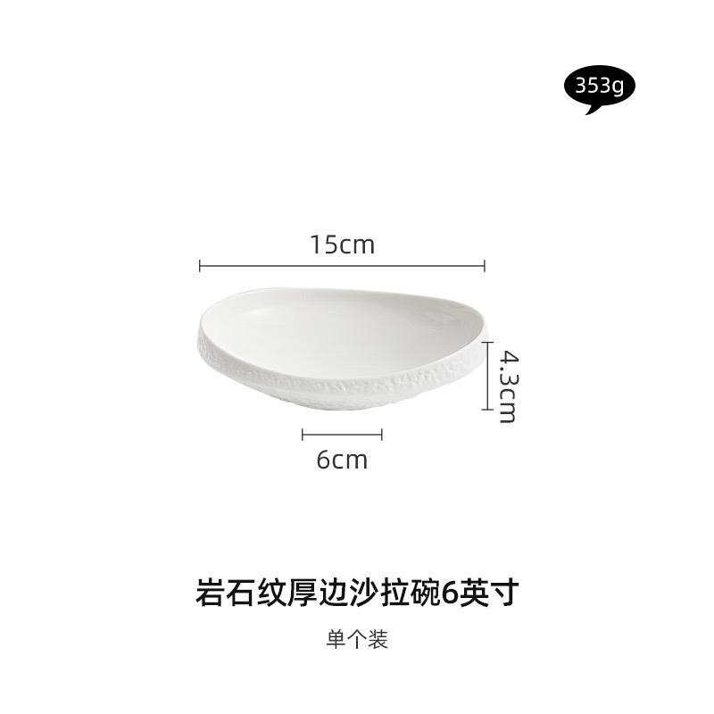 Salad Bowls, Ceramic Vegetable Bowls, Soup Bowls, Luxurious and High-end White Special-shaped Tableware.