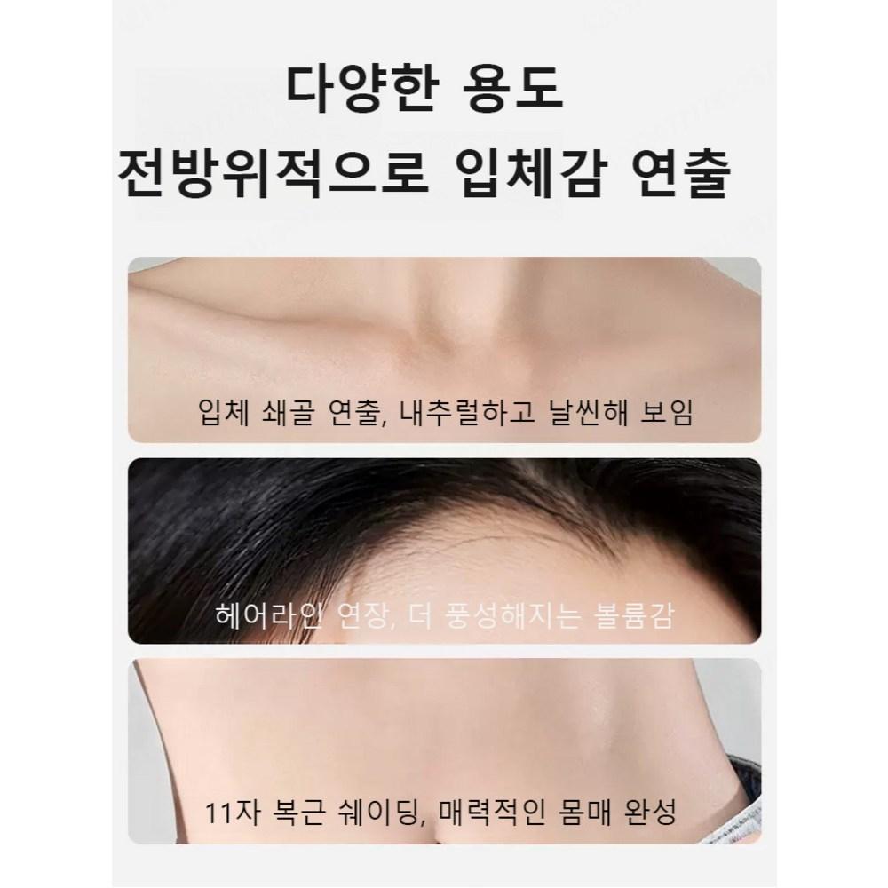 1+1 Shading Stick Side Shadow Highlighter Shading Stick Nose Shadow Liquid Waterproof Concealer, 02 #Shading*, 2 шт.