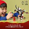 LEGO Ninjago Зильвер и Звероящер 71863 Игрушка для мальчиков и девочек