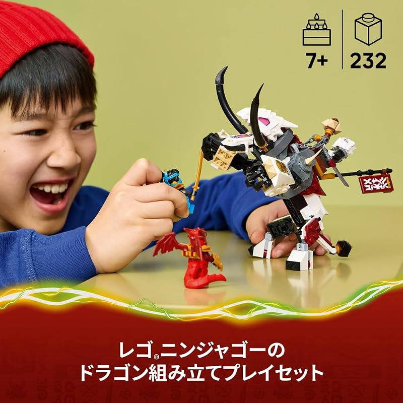 LEGO Ninjago Зильвер и Звероящер 71863 Игрушка для мальчиков и девочек
