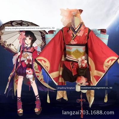 Костюм для косплея Onmyoji Костюм для косплея Onmyoji Kagura Женский костюм для косплея Onmyoji Кимоно Кагуры