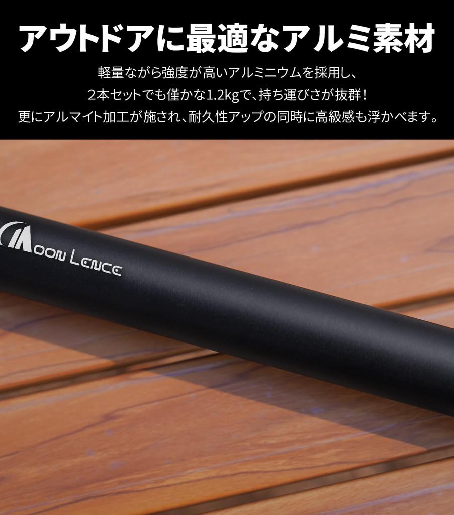 MOON LENCE Tent Telescoping 4 Stepless Maximum Diameter Height Aluminum Alloy Tarp Telescopic Storage Bag Camping Set of 2 Pole, Type, Adjustment,
