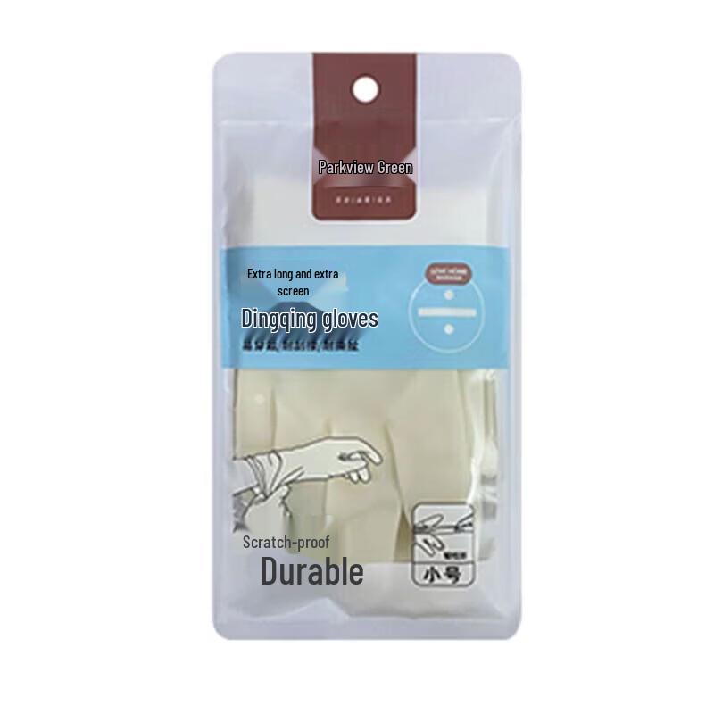 Fangcaodi Small Thickened Reusable Nitrile Gloves