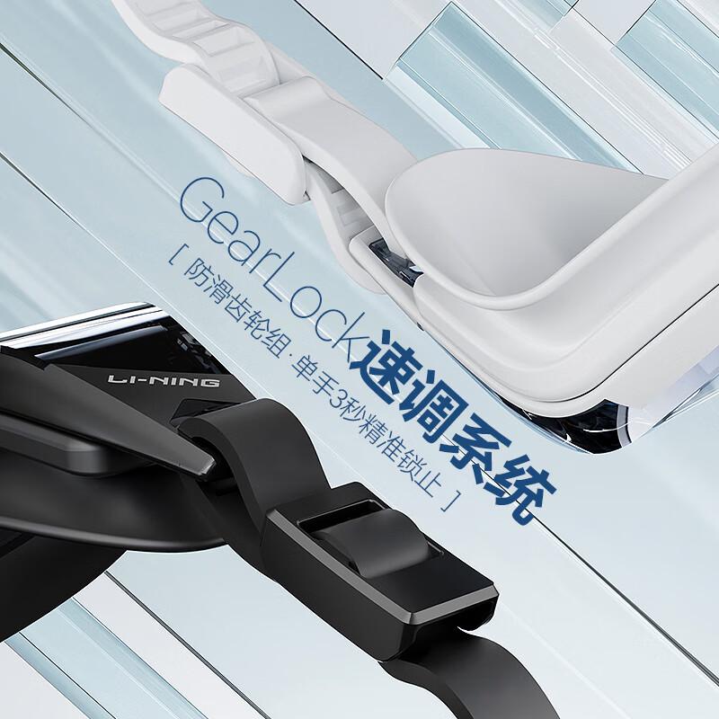 Li-Ning Противотуманные и гоночные очки для плавания