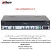 Dahua Network Video Decoder CN plug (adapter included)