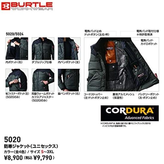 Куртка BURTLE Cold Weather THERMOCRAFT для мужчин и женщин, унисекс 5020 Зеленый [Burtle] (Миллс М.)