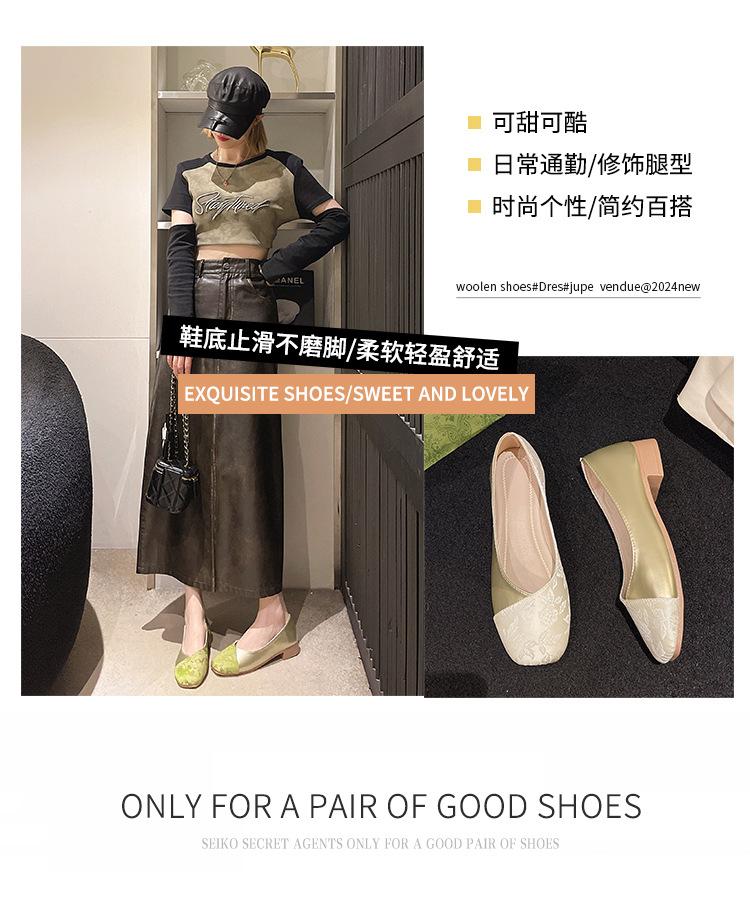 Shallow single shoes women's spring and autumn new national tide skirt single shoes square head thick heel versatile Doudou shoes women's fashion si