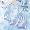 Bobdog Kids Summer Quick-Dry Sportswear Set