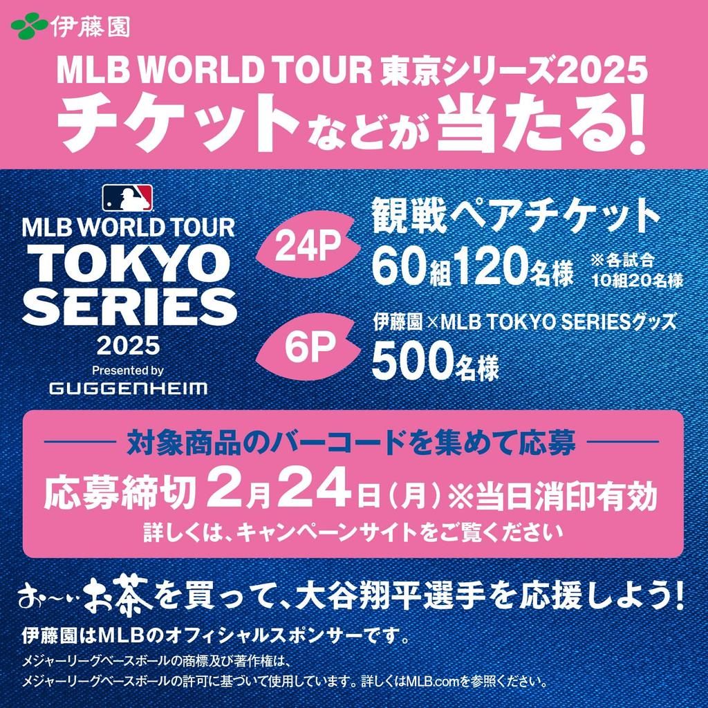 Зеленый чай Itoen Oi Ocha 275 мл x 24 бутылки (Совместимость с лентином)