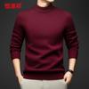 Hengyuanxiang Men's Half-Turtleneck Knit Sweater