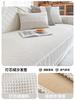 Corduroy Sofa Cushion, Four-Season High-Grade Sense, Non-Slip Mat, Seat Cushion All-Inclusive, Sofa Cover Towel, Sofa Cover