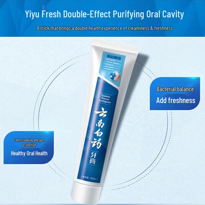 Зубная паста Yunnan Baiyao для ухода за полостью рта - Свежее дыхание и здоровье десен (2 х 100 г)