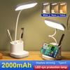 Светодиодная настольная лампа для чтения с защитой глаз, настольная лампа для студенческого общежития, встроенная аккумуляторная настольная лампа, сенсорный затемняемый настольный фонарь