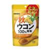 Orihiro Autumn Turmeric Powder 100% 150g