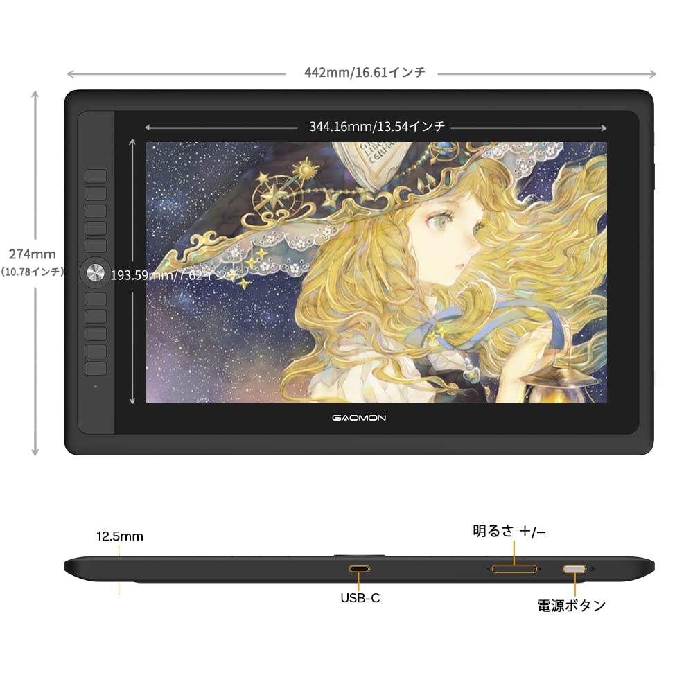 GAOMON PD156 PRO LCD Tablet Inch with Convenient Wheel for Scrolling and Zooming Fully Laminated LCD Tablet 9 Shortcut Keys No Charging Needed Pen