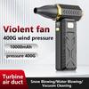400000RPM Violent Fan Powerful Electric Air Blower Portable Dust Cleaner TypeC Charging 53m/s Brushless 10000mAh Turbo Jet Fan