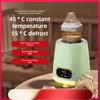 Baby Intelligent Electric Milk Shaker Automatic Milk Thermostat Baby Brewing Artifact Integrated Hot Milk Stirrer