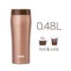 Thermos Vacuum Insulated Portable Tumbler, 480ml, Bronze, JOE-480 BZ