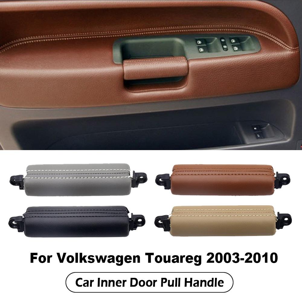 Для VW Volkswagen Touareg 2003, 2004, 2005, 2006, 2007, 2008, 2009, 2010, внутренняя дверь автомобиля, левая и правая, кожаная ручка водителя
