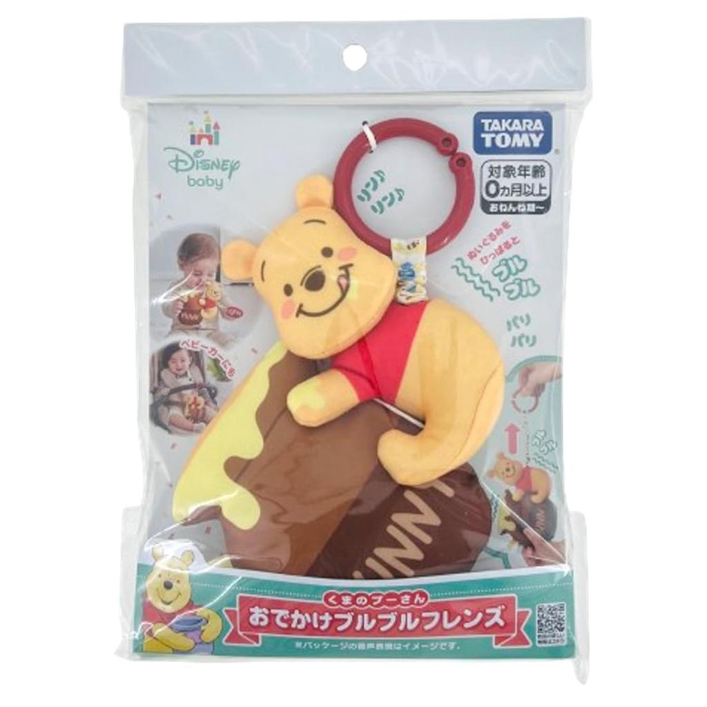 Дисней Прогулка Пузырь Друзья Винни Пух