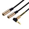Jack Splitter Male to Female Audio Extension Cables Audio Cable Y Splitter Cable Headphone Adapter