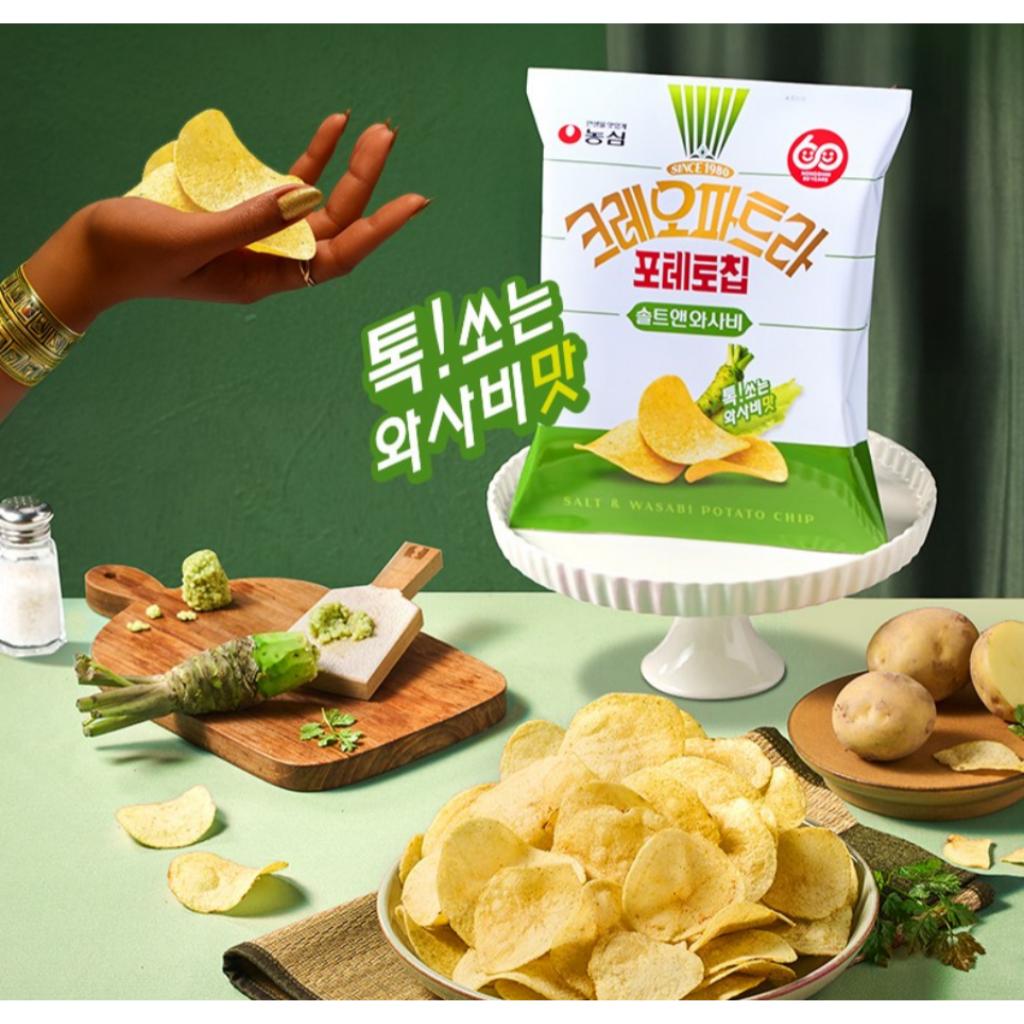 Nongshim Potato Chips 3Types