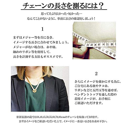 [Shinjuku Gin no Kura] Регулируемая Цепочка, 10 см, Удлинитель Цепочки для Ожерелья, Регулируемая Длина, Стерлинговое Серебро 925 Пробы, Завершающие Элементы, Многослойное Ношение Браслетов