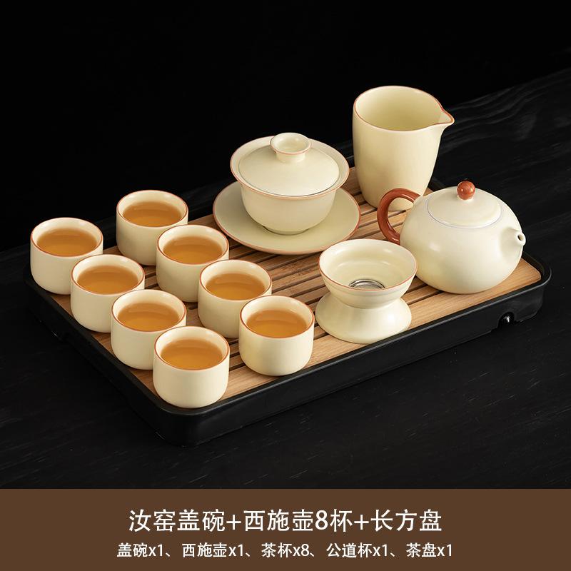 Huang Ru Kiln Kung Fu Tea Set 1011 New Home Office High-end Brewing Teapot Cover Bowl Teacup Complete Set