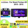 Для Smart Fortwo 451 2010-2015 Android 13 автомобильный радиоприемник мультимедиа видеоплеер беспроводной CarPlay 2 Din стерео GPS