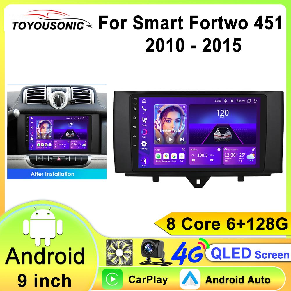 Для Smart Fortwo 451 2010-2015 Android 13 автомобильный радиоприемник мультимедиа видеоплеер беспроводной CarPlay 2 Din стерео GPS