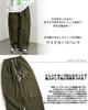 Eternal Cycle Cargo Pants Wide Cargo Wide Pants Cargo Easy Pants Military Balloon Silhouette Loose Wide Pants Loose Silhouette [eternal Cycle] Men's
