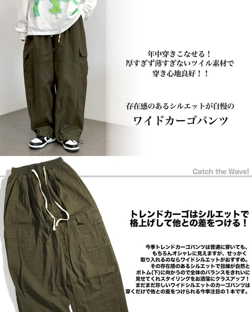 Eternal Cycle Cargo Pants Wide Cargo Wide Pants Cargo Easy Pants Military Balloon Silhouette Loose Wide Pants Loose Silhouette [eternal Cycle] Men's
