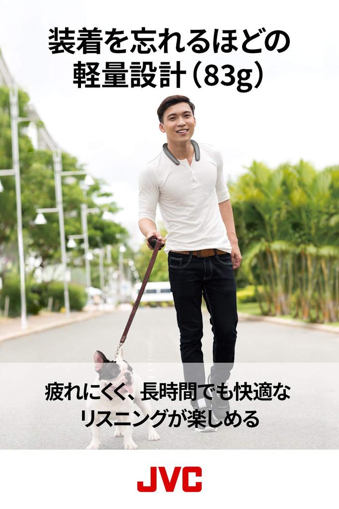 JVC Kenwood NAGARAKU Wearable Neck Speaker Wireless Bluetooth Approximately 15 Hours of Continuous Playback Approximately 83g Lightweight Design