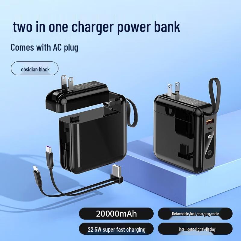 Power Bank HANDUNYOU 20000 мАч со встроенными кабелями и вилкой переменного тока