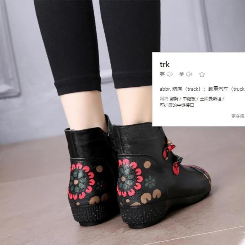 Модные туфли на плоской подошве для мам 2024 года, новые зимние кожаные кашемировые женские туфли, нескользящие хлопковые туфли, теплые женские ботинки большого размера